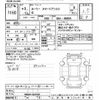 toyota roomy 2021 -TOYOTA--Roomy M900A-0637637---TOYOTA--Roomy M900A-0637637- image 3