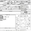 toyota probox-van 2020 -TOYOTA--Probox Van NCP165V-0072206---TOYOTA--Probox Van NCP165V-0072206- image 3