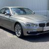 bmw 3-series 2017 CFJ1647881 image 2