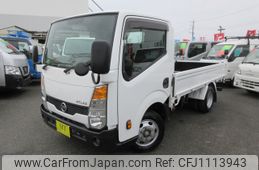 nissan atlas 2020 -NISSAN--Atlas CBF-SQ2F24--SQ2F24-052747---NISSAN--Atlas CBF-SQ2F24--SQ2F24-052747-