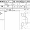 mazda mazda3-fastback 2023 CFJ1611780 image 6