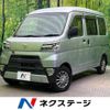 toyota pixis-van 2020 -TOYOTA--Pixis Van 3BD-S321M--S321M-0034381---TOYOTA--Pixis Van 3BD-S321M--S321M-0034381- image 1