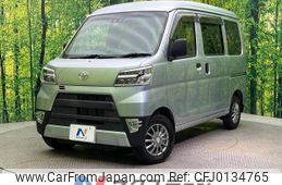 toyota pixis-van 2020 -TOYOTA--Pixis Van 3BD-S321M--S321M-0034381---TOYOTA--Pixis Van 3BD-S321M--S321M-0034381-