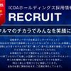 toyota liteace-truck 2017 CFJ1864497 image 51