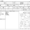 toyota roomy 2018 -TOYOTA--Roomy DBA-M900A--M900A-0147083---TOYOTA--Roomy DBA-M900A--M900A-0147083- image 3