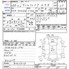 toyota vellfire 2008 CFJ1848991 image 3