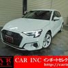 audi a3 2023 CFJ1858146 image 1
