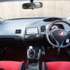 honda civic 2008 -HONDA 【名変中 】--Civic FD2--1404525---HONDA 【名変中 】--Civic FD2--1404525- image 9