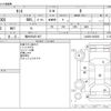 daihatsu tanto 2015 -DAIHATSU 【福井 583ﾉ 607】--Tanto DBA-LA600S--LA600S-0265831---DAIHATSU 【福井 583ﾉ 607】--Tanto DBA-LA600S--LA600S-0265831- image 3