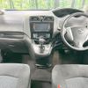 nissan serena 2015 -NISSAN--Serena DBA-NC26--NC26-024103---NISSAN--Serena DBA-NC26--NC26-024103- image 3