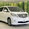 toyota alphard 2010 -TOYOTA--Alphard DBA-ANH20W--ANH20-8121007---TOYOTA--Alphard DBA-ANH20W--ANH20-8121007- image 18