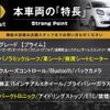 smart forfour 2016 -SMART--Smart Forfour DBA-453042--WME4530422Y063011---SMART--Smart Forfour DBA-453042--WME4530422Y063011- image 2