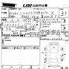 nissan note 2019 -NISSAN--Note HE12-271064---NISSAN--Note HE12-271064- image 3