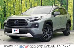 toyota rav4 2023 CFJ1585776
