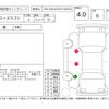 toyota hiace-wagon 2021 -TOYOTA--Hiace Wagon TRH214W--TRH214-0064427---TOYOTA--Hiace Wagon TRH214W--TRH214-0064427- image 4