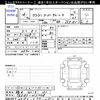 toyota crown 2003 -TOYOTA 【福井 331ｿ151】--Crown JZS151--0131048---TOYOTA 【福井 331ｿ151】--Crown JZS151--0131048- image 3