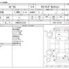 daihatsu mebius 2013 CFJ1310582 image 3
