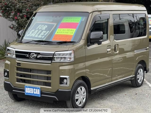 daihatsu atrai 2024 quick_quick_3BD-S700V_S700V-0122057 image 1