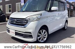 nissan dayz-roox 2018 CFJ1756962