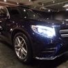 mercedes-benz glc-class 2017 -MERCEDES-BENZ--Benz GLC 253905C--WDC2539052F336830---MERCEDES-BENZ--Benz GLC 253905C--WDC2539052F336830- image 31