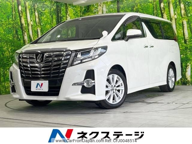 toyota alphard 2016 -TOYOTA--Alphard DBA-AGH30W--AGH30-0101853---TOYOTA--Alphard DBA-AGH30W--AGH30-0101853- image 1