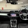 audi q3 2020 quick_quick_3BA-F3DPC_WAUZZZF31M1011380 image 2