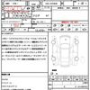 toyota voxy 2019 quick_quick_DBA-ZRR80W_ZRR80-0560251 image 21