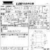 suzuki alto-eco 2014 CFJ1671176 image 3