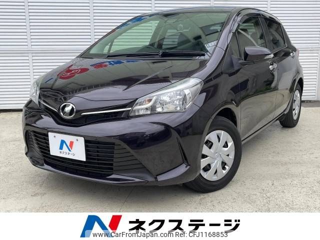 toyota vitz 2015 -TOYOTA--Vitz DBA-NSP130--NSP130-2216204---TOYOTA--Vitz DBA-NSP130--NSP130-2216204- image 1