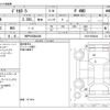 mitsubishi delica-d5 2024 CFJ1676626 image 3