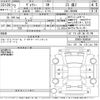 toyota voxy 2020 -TOYOTA--Voxy ZRR80W-0590847---TOYOTA--Voxy ZRR80W-0590847- image 3