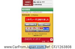 mitsubishi outlander 2015 -MITSUBISHI--Outlander DBA-GF8W--GF8W-0301020---MITSUBISHI--Outlander DBA-GF8W--GF8W-0301020-