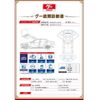 suzuki wagon-r-stingray 2013 quick_quick_MH34S_MH34S-713511 image 3