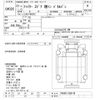 mitsubishi-fuso fighter 2011 -MITSUBISHI--Fuso Fighter FK65FZ-550148---MITSUBISHI--Fuso Fighter FK65FZ-550148- image 3