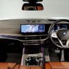 bmw x7 2025 CFJ1841550 image 3