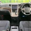 toyota alphard 2012 -TOYOTA--Alphard DBA-ANH20W--ANH20-8239718---TOYOTA--Alphard DBA-ANH20W--ANH20-8239718- image 2