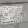 nissan atlas 2016 CFJ1844230 image 5