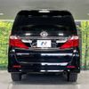 toyota alphard 2014 -TOYOTA--Alphard DBA-ANH20W--ANH20-8332424---TOYOTA--Alphard DBA-ANH20W--ANH20-8332424- image 17