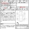 mazda atenza 2018 CFJ1761599 image 21