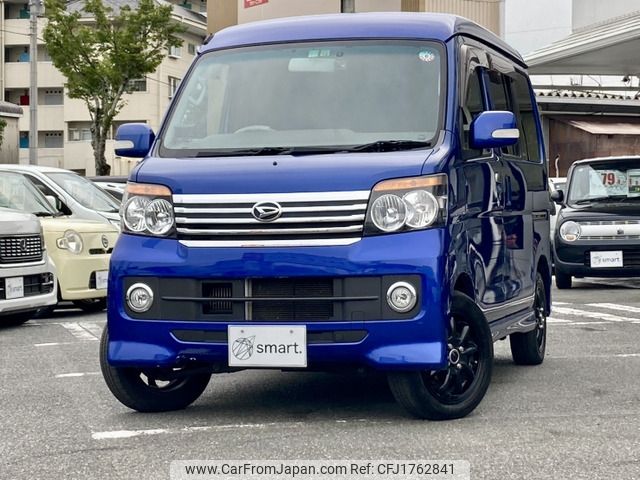 daihatsu atrai-wagon 2012 CFJ1762841 image 1