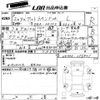 suzuki alto-lapin 2020 -SUZUKI 【岡山 587て】--Alto Lapin HE33S-256801---SUZUKI 【岡山 587て】--Alto Lapin HE33S-256801- image 3