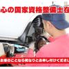 mazda bongo-truck 2014 GOO_NET_EXCHANGE_1002697A30250524W001 image 6