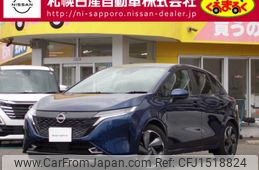 nissan aura 2024 CFJ1518824