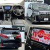 toyota alphard 2022 quick_quick_3BA-AGH30W_AGH30-0424501 image 9