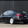 bmw 5-series 2016 -BMW--BMW 5 Series LDA-FW20--WBA5C320X0D912555---BMW--BMW 5 Series LDA-FW20--WBA5C320X0D912555- image 15