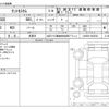 daihatsu tanto 2024 -DAIHATSU 【神戸 581ﾜ8043】--Tanto 5BA-LA650S--LA650S-0422543---DAIHATSU 【神戸 581ﾜ8043】--Tanto 5BA-LA650S--LA650S-0422543- image 3