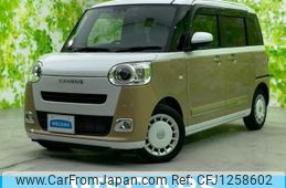daihatsu move-canbus 2023 CFJ1258602
