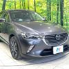 mazda cx-3 2017 -MAZDA--CX-3 LDA-DK5FW--DK5FW-208195---MAZDA--CX-3 LDA-DK5FW--DK5FW-208195- image 17