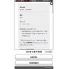 toyota bb 2000 CFJ1786493 image 22