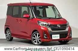 nissan dayz-roox 2018 -NISSAN--DAYZ Roox DBA-B21A--B21A-0390455---NISSAN--DAYZ Roox DBA-B21A--B21A-0390455-